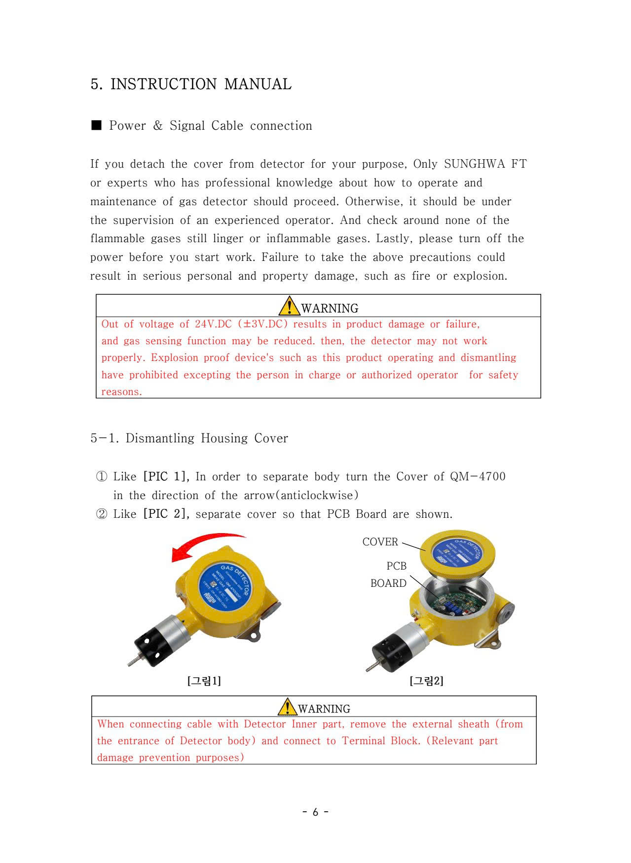 so-do-nguyen-ly-qm-4700-7