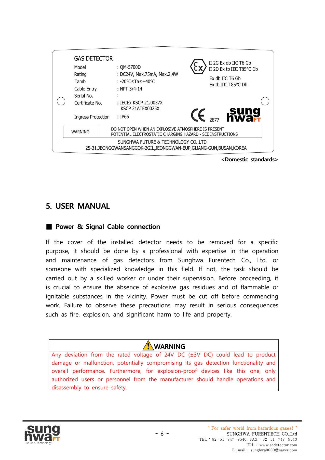 manual-sht-qm-5700-7